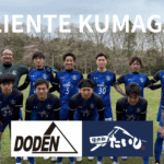 埼玉県社会人サッカー２部-前期-第１節