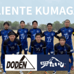 埼玉県社会人サッカー２部-前期-第２節