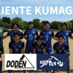 埼玉県社会人サッカー２部-前期-第６節