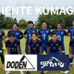 埼玉県社会人サッカー２部-前期-第７節