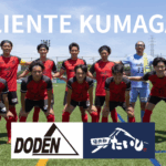 埼玉県社会人サッカー２部-前期-第８節