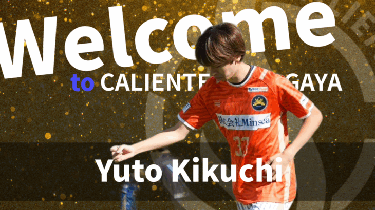 新加入のお知らせ