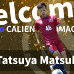 新加入のお知らせ