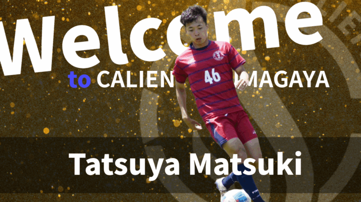 新加入のお知らせ