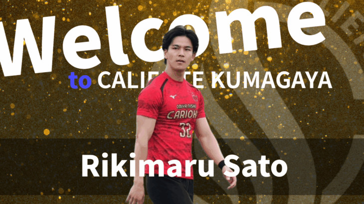 新加入のお知らせ