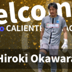 新加入のお知らせ